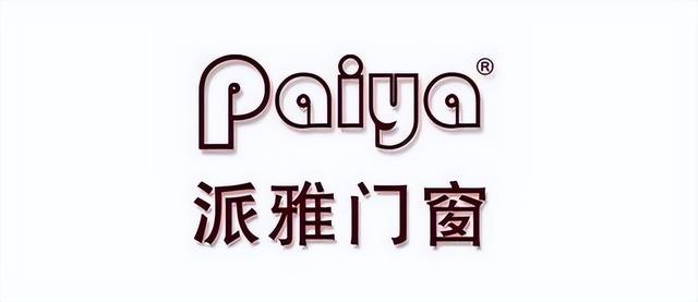 中国门窗十大名牌排名，门窗十大名牌排名是哪些（中国十大门窗品牌排名）