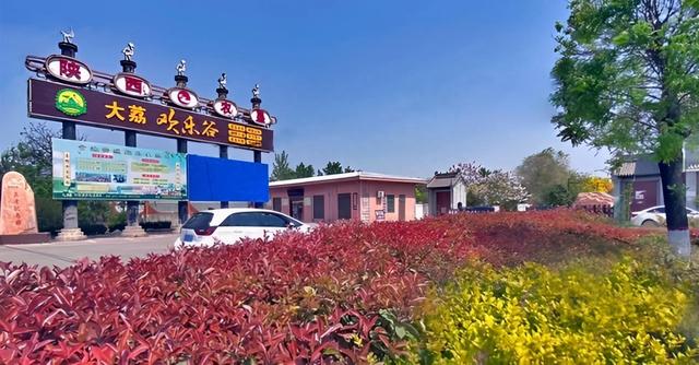 王小民：官池有个鸵鸟园