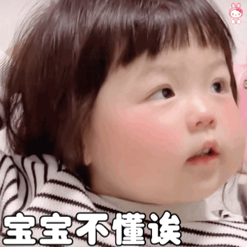 女朋友不想理我怎么办，女朋友不理我了怎么办（丸子妹可爱表情包‖我不想理你了）
