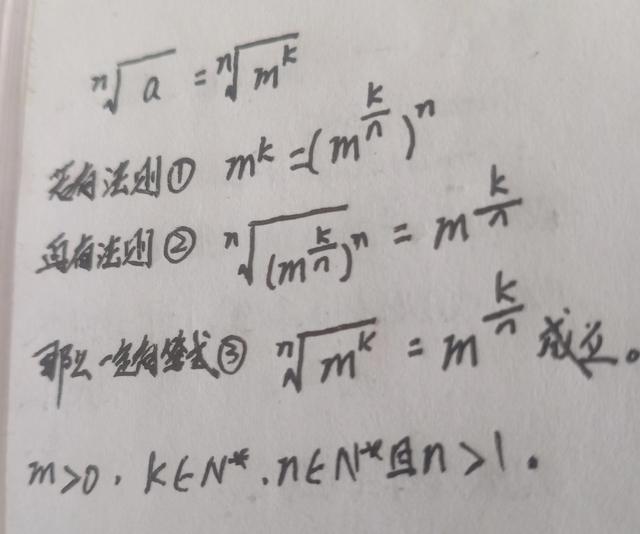 赢驷是秦始皇什么人，赢稷是秦始皇什么人（高中数学2.幂函数与指数函数的前世）