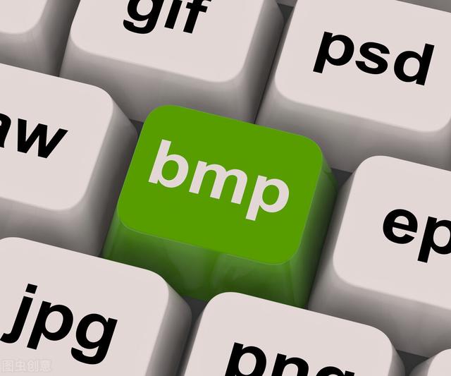 bmp是什么格式的文件，bmp格式文件属于什么文件（还分不清JPG、PNG、BMP等这些常用的图片格式吗）