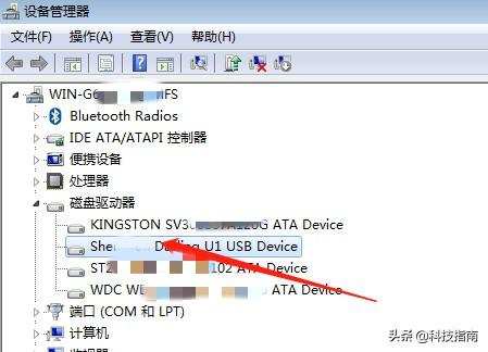 无法识别移动硬盘，移动硬盘无法识别怎么办（移动硬盘插电脑不显示）