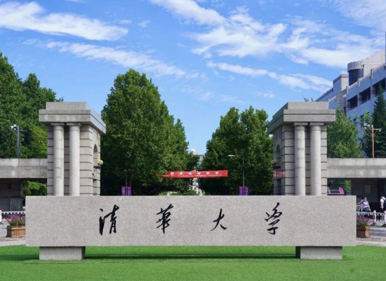 大学专业排行（国内高校专业排名出炉）