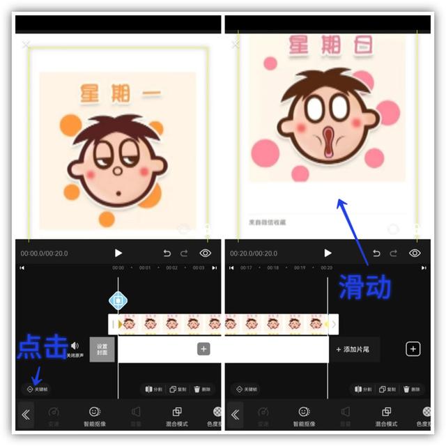 如何把两张图片拼在一起，手机如何将两张图片合在一起（把照片一键拼接成长图）