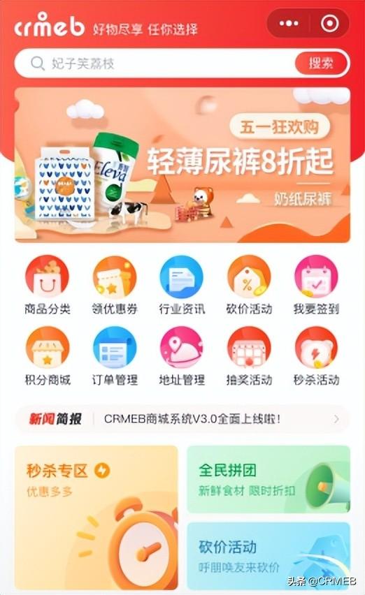 免费的商城系统有哪些(免费商城平台)