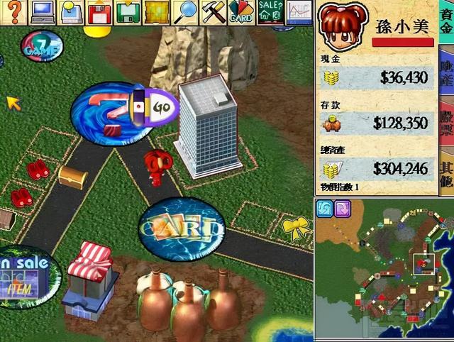 仙剑奇侠传95，仙剑奇侠传95版全攻略（拿什么拯救《仙剑》）