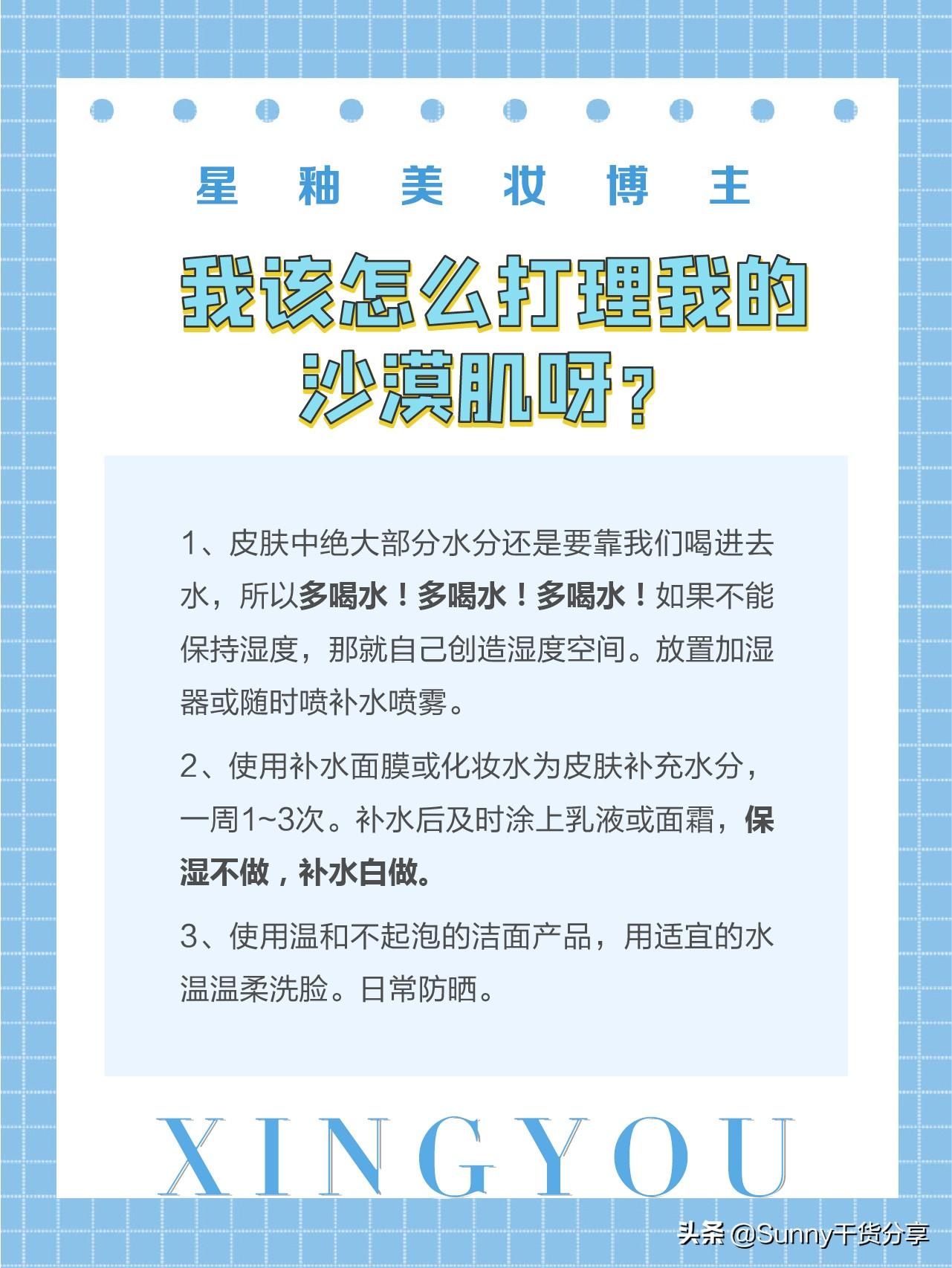 油性皮肤怎么护理保养比较好，改善油性皮肤比较好的方法