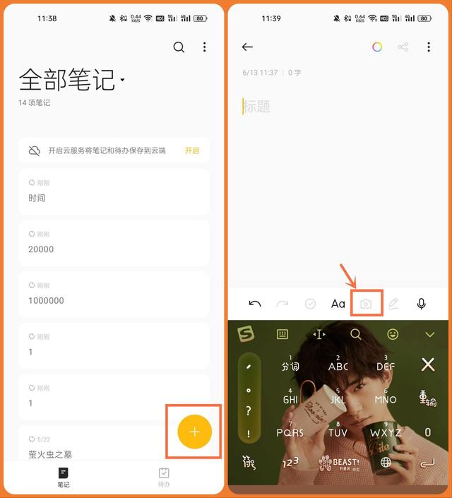 再见扫描仪！打开安卓手机这个隐藏功能，1秒将手稿电子化