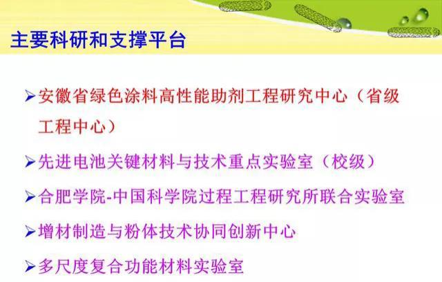 合肥学院研究生院，合肥学院关于2020年硕士研究生招生考试初试成绩查询及复查申请的通知（合肥学院开始2023年硕士招生工作）