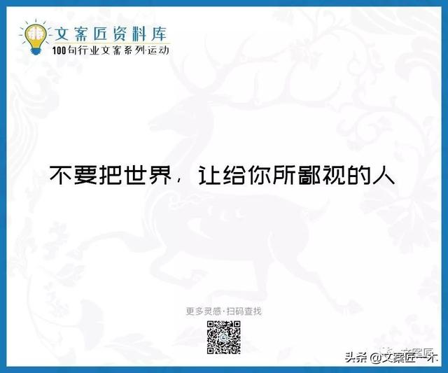 体育运动宣传标语，请你写一句体育运动宣传标语（100句运动健身文案，燃）