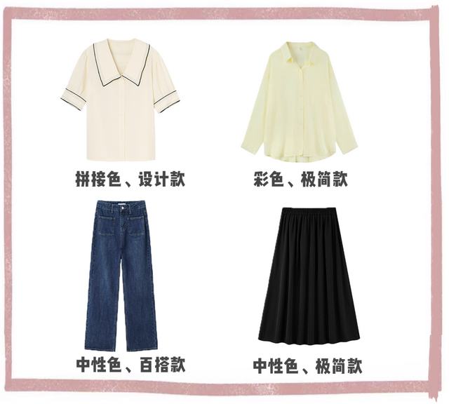 女生怎么搭配夏季服装，女生怎么搭配夏季服装好看（今夏的穿搭示范）