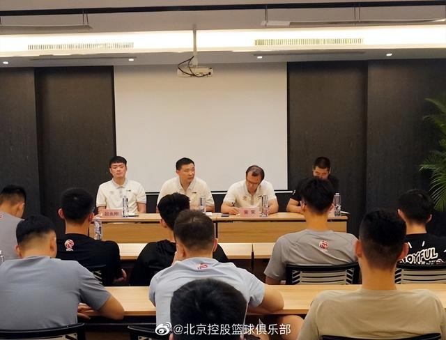 北京北控足球俱乐部，马布里北控欲争雄京城（下赛季恐是最后的机会）