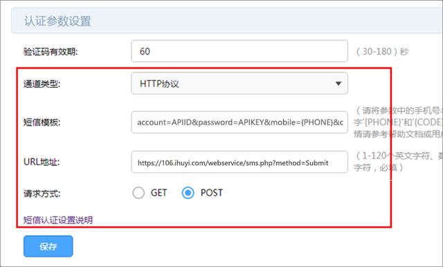 手机wifi网页认证登录入口，连接wifi时怎么进入登录认证界面（<TP-LINK>WiFi短信验证）