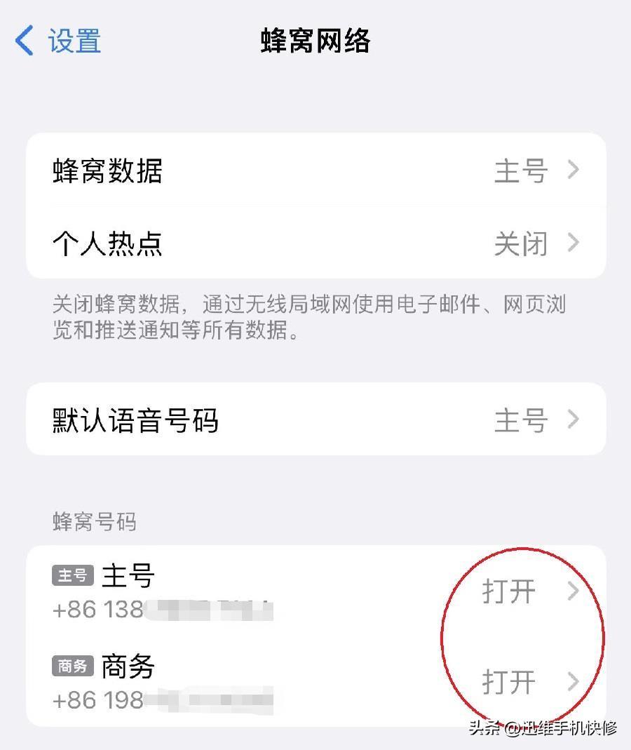 苹果信号差怎么解决方法，iphone无信号无服务原因