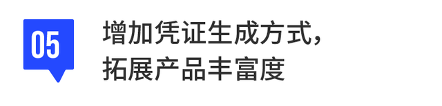 诺诺智能编码查询，诺诺网智能编码查询软件主要功能有哪些（诺诺云代账助力你高效安全管账务）