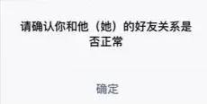 微信屏蔽朋友圈是什么样子，微信被屏蔽朋友圈会显示什么（如何判断关闭朋友圈、屏蔽朋友圈、拉黑、删除）