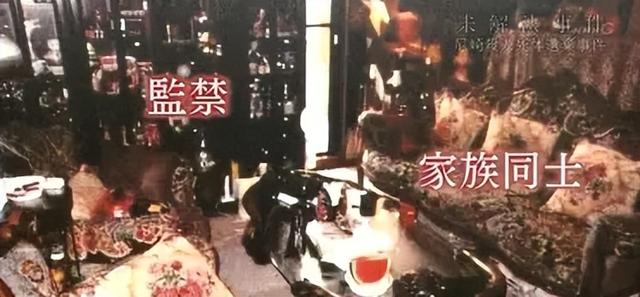 日本水泥藏尸案暴行细节，日本“食人鱼奶奶”使用控心术
