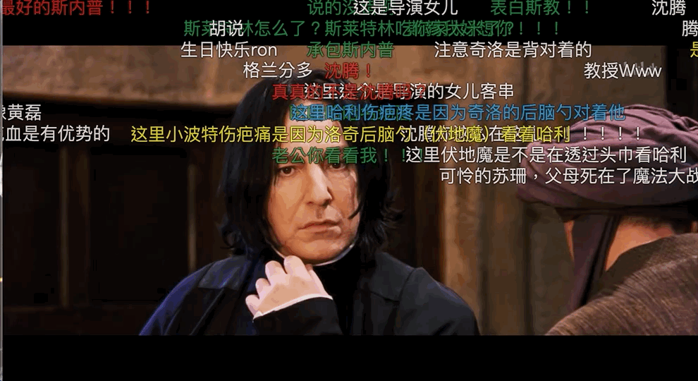 斯内普是好人还是坏人，《哈利波特》中斯内普是好的还是坏的（被嫌弃的斯内普的一生）