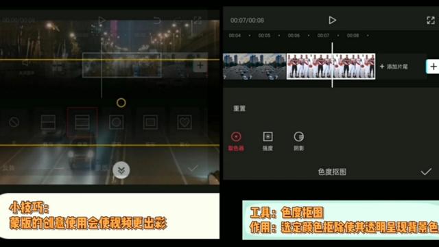 剪映如何设置视频快进慢放，剪映怎么慢放视频教程（剪辑视频教学–剪映）