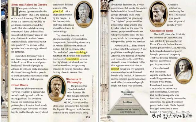 自然拼读什么教材好用，少儿自然拼读法哪个教材好（深度解析美国加州Wonders这套大神教材）