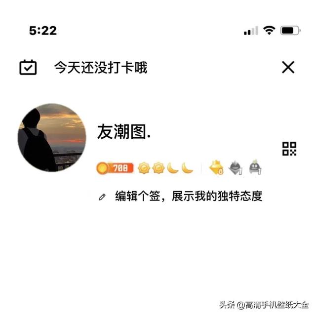 高清优质男头，微信头像，高清优质男头（精选优质头像）
