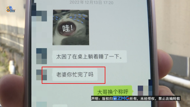 梦见爱人回家什么预兆，做梦梦到自己爱人回家（“老婆”遇见“大哥”）