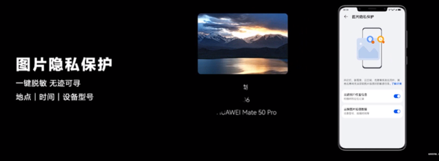 mate40参数配置，mate40参数配置详情（华为发布Mate50系列）