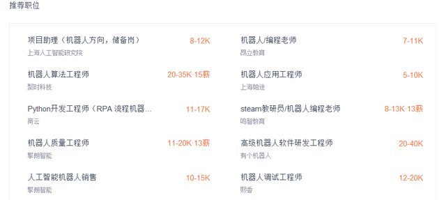 机械是什么和什么的总称，什么是工程机械（用智能造福世界——北京联合大学机器人学院）