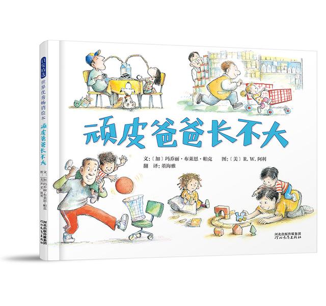 幼儿园绘本阅读，幼儿园绘本阅读目标（让宝宝爱上幼儿园<建议收藏>）