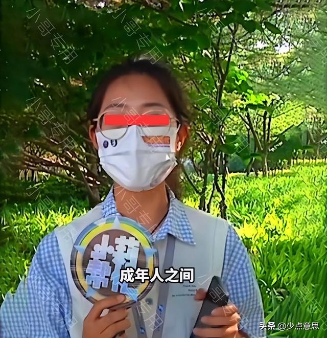 梦见女朋友是什么意思，梦见女朋友是什么意思在我（女子：梦见他父母不同意）