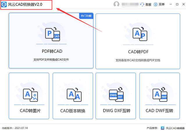 cad导出图片，cad怎么导出清晰的图片格式（cad怎么以高清图片导出-1分钟教你学会CAD转图片）
