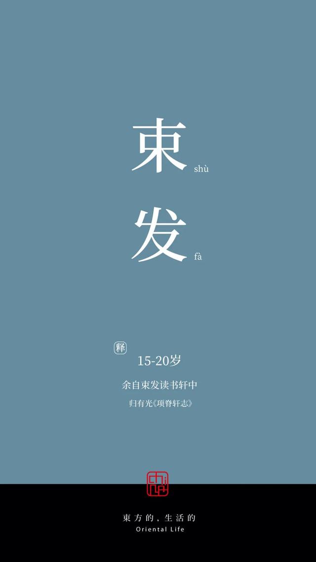 及笄之年是指多少岁，将笄之年是多少岁（年龄的雅称，原来可以这么美）