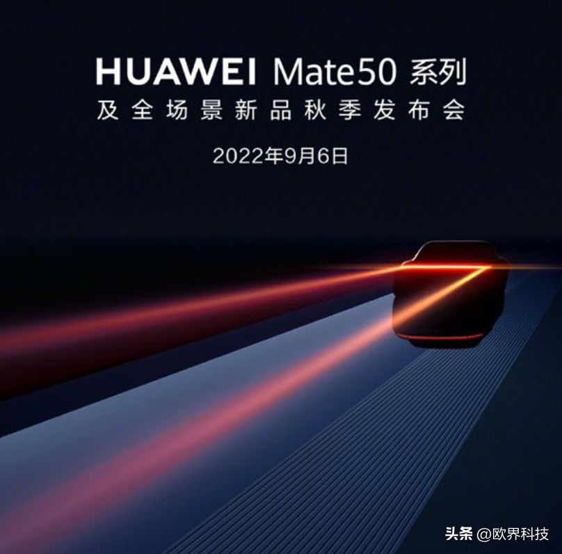 华为mate40保时捷怎么样（保时捷华为mate40rs功能介绍）