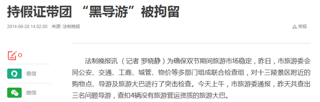 导游证有什么用，导游证有什么用,不做导游（提醒：导游证不用考试）
