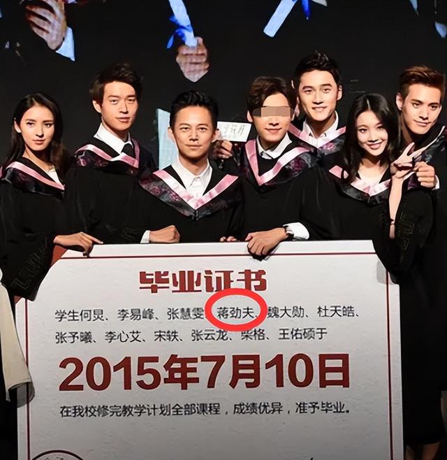 蒋劲夫家暴的来龙去脉，终于为他当初的粗暴行为