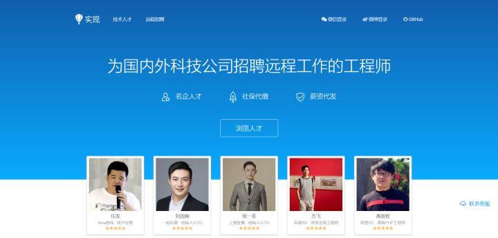 接单任务平台(拉新推广一手接单平台)