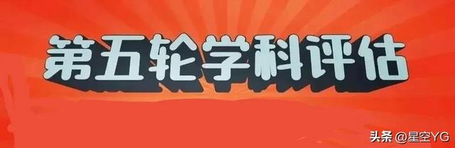 太原理工大学学科评估，太原理工大学学科评估结果排名（山西省最有可能冲A的高校）