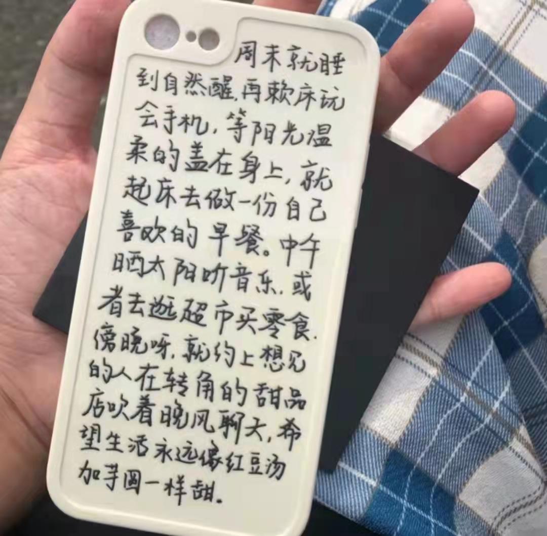 爱的祝福语简短，爱情祝福语大全简短（一些给喜欢的人的祝福文案）