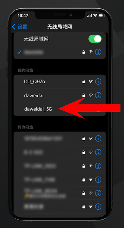 如何对wifi网速限制，wifi怎么设置限制网速（从100M提速到300M-1000M）