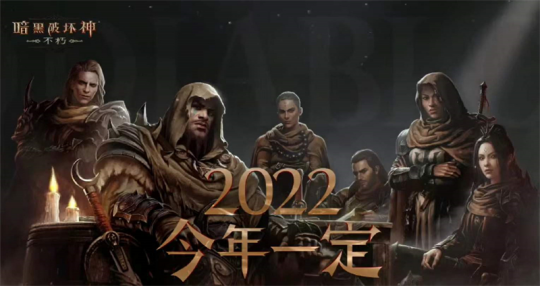 美丽水世界失落之河怎么探索，美丽水世界失落之河生命之树方向（76万玩家请假肝老头环。暗黑手游承诺上半年一定上）