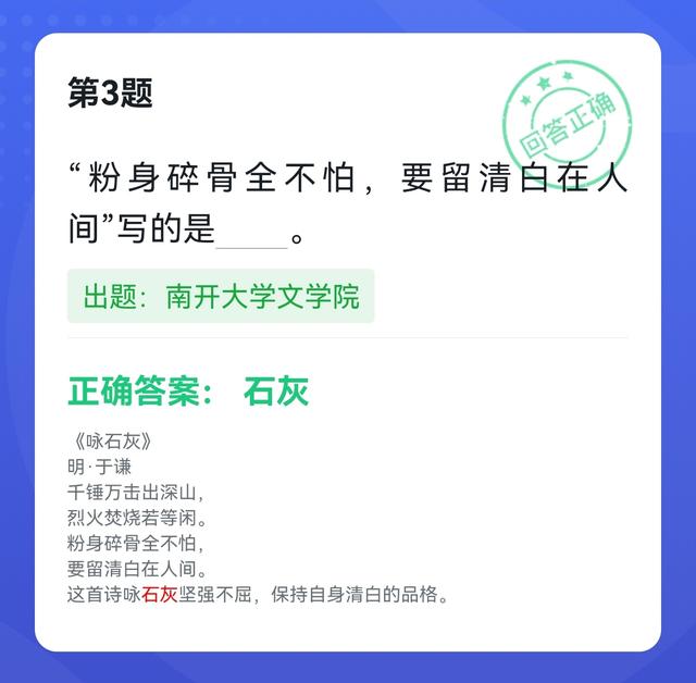 所谓隐形飞机是指什么的飞机，隐形飞机是指什么样的飞机（学习强国四人赛易错题集锦共25题）