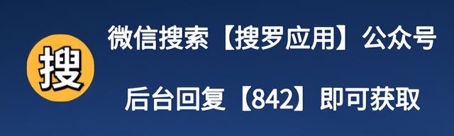 微博怎么去掉广告，从此告别烦人的广告