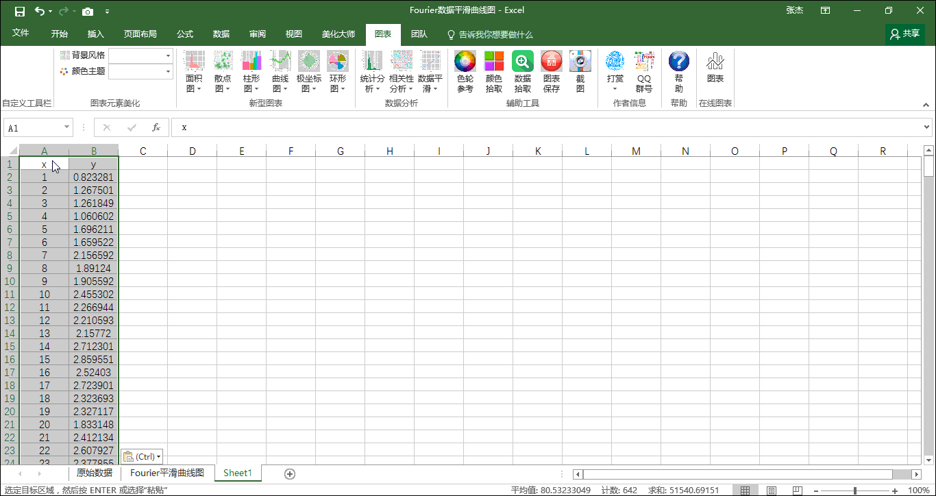 6个常用办公软件都有哪些，有哪些常用的办公软件（知道这10个办公软件）