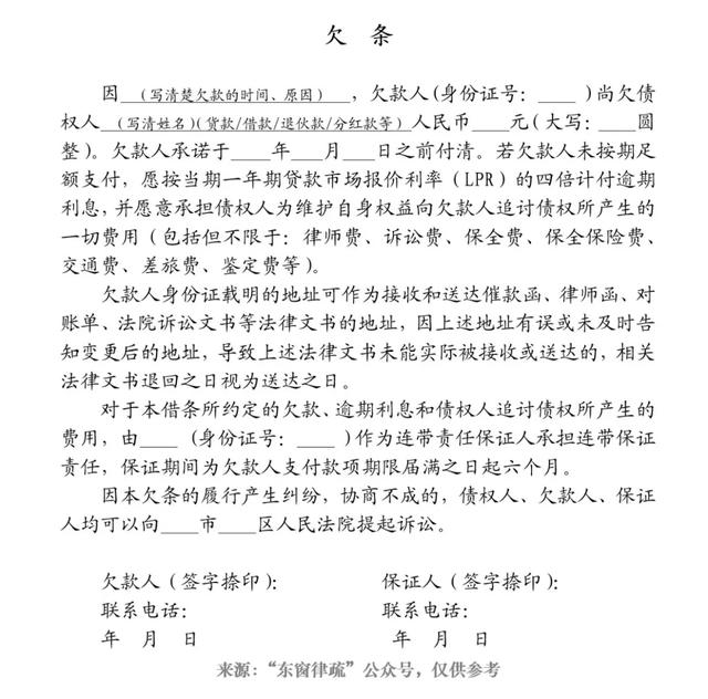 个人手写收据样本，收款收据如何写（借条、欠条、收条在不同场合下的书写方法）