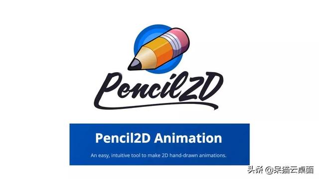 2d动画制作软件，学习2D影视动画所用到的软件有哪些（2022年4款最佳免费动画软件推荐）