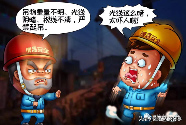 吊装作业十不吊，十不吊是指什么（那么多款十不吊选一款给你的工地塔司信号工作业人员进行教育吧）