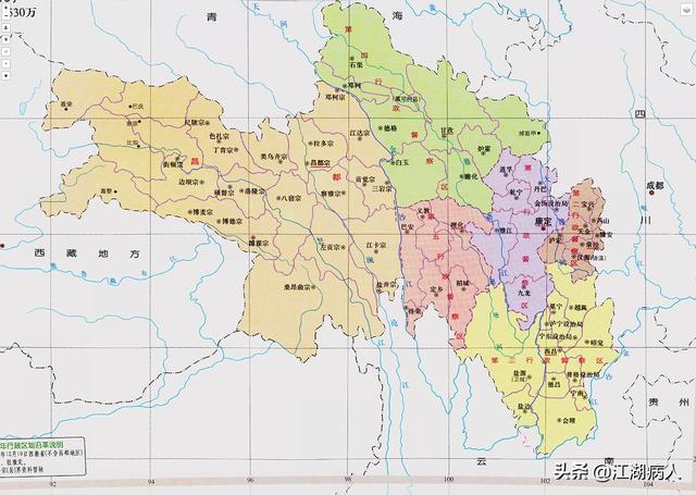 西康省是现在什么地方，西康省是现在什么地方有多大（1949年建国后消失的那些省份——西康省）