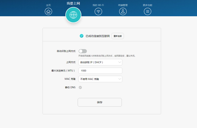 家里的网络接口不够用，加一个交换机就搞定，还能扩展路由器