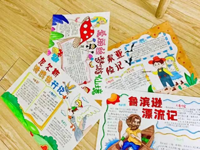 学校布置的手抄报可以买模板吗，你家孩子的“手抄小报”做完了吗