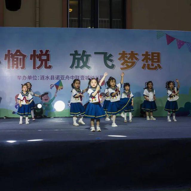 最炫民族风串词，最炫民族风串场词（放飞梦想”——诺亚舟中联壹城幼儿园）